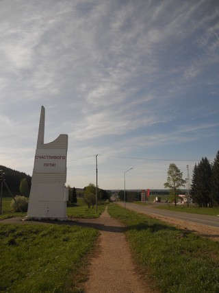 Стелла (Andrey Ivashchenko)