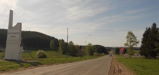 Дорога на Ижевск (Andrey Ivashchenko)