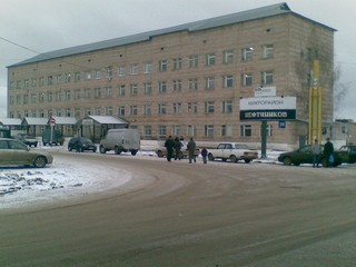 Здание городской поликлиники. (caset)