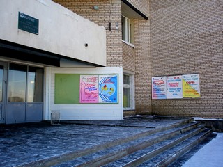 Афиши ДК (Пеккалайнен)