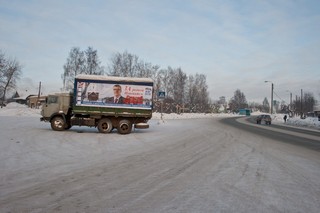 Агитация на выборы (Юрий Зыкин)