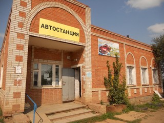 Автовокзал (Andrey Ivashchenko)