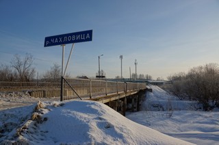 Мост через Чахловицу (Vladok373737)