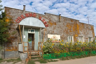 Хлебный магазин (Andreev Kostyan)