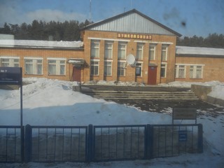 Станция Бумкомбинат  (Andrey Ivashchenko)