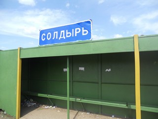 Автобусная остановка (Andrey Ivashchenko)