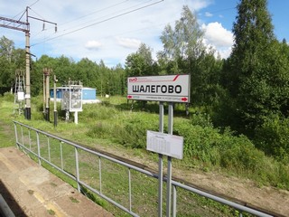 Станция Шалегово (Laplas Ilya)