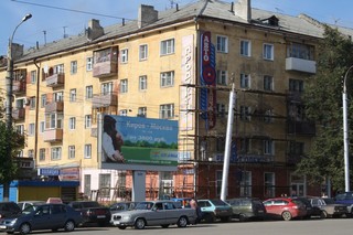 Kirov center. Russia. Центр Кирова. Россия (kikiwis)