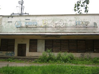 Кинотеатр Радуга (Vladok373737)