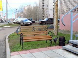  Скамейка с кошечками (Дмитрий Зонов)