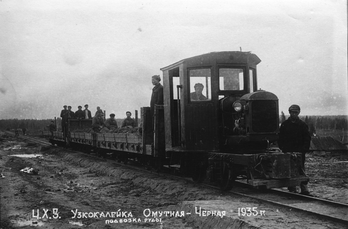 Подвозка руды по УЖД, 1935 г.