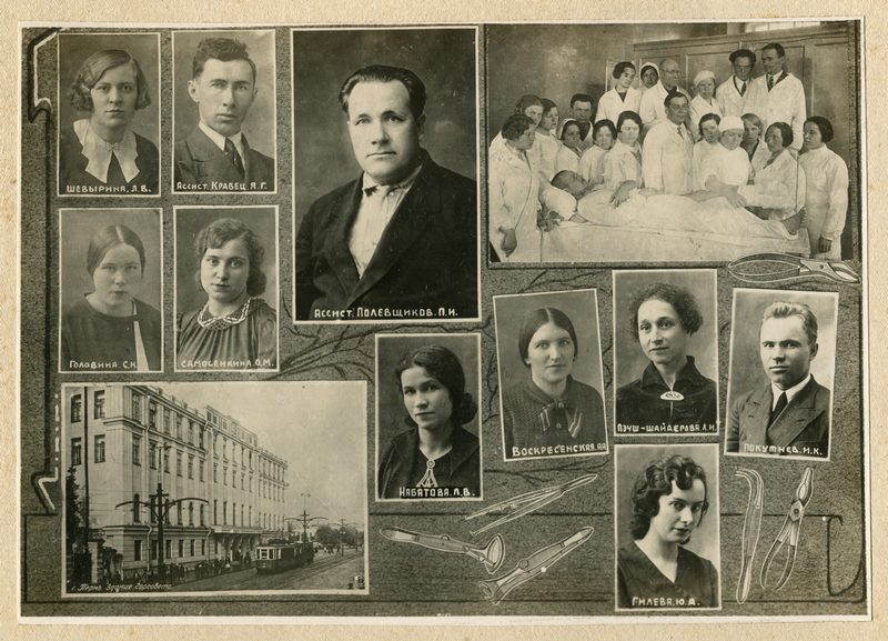 Фотоальбом XXI-й выпуск врачей г. Пермь 1938 года