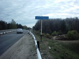 Мост (Bernar “BTRaven” Traven)