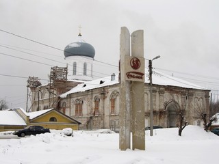 У Свято-Духовской церкви (Дмитрий Зонов)