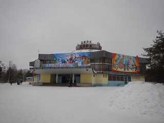 цирк Кирова (AndreyEvsegneev)