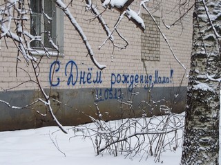 С Днём рождения, Мама! (Дмитрий Зонов)