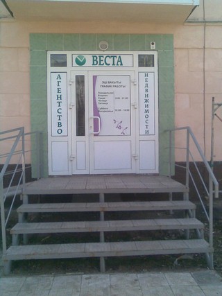 Вход (Александр Шульгин)