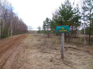 Въезд в д. Зуево (bokax)
