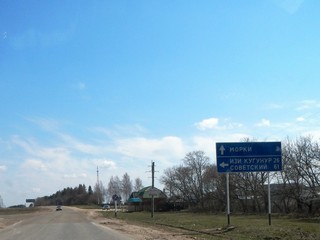 май 2014. Морки (Oscar Che)