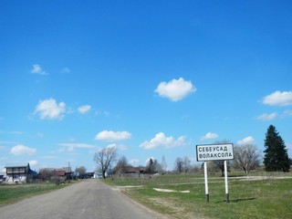 май 2014. Себеусад (Oscar Che)