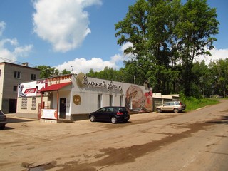 Блинный дворик (Дмитрий Зонов)