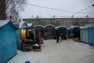 BAZAR (MORIN-FRANCE)