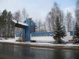 Стелла при въезде в г.Ижевск (Inquisitor)