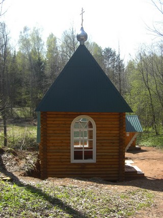 Mari-Ushem Rodnik (zolden1)