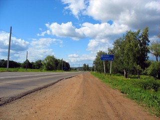 Аэропорт -> (Дмитрий Шестаков)