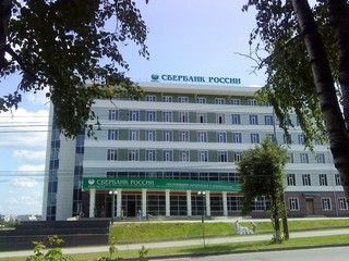 Sberbank of Russia (Sergei Kurser)