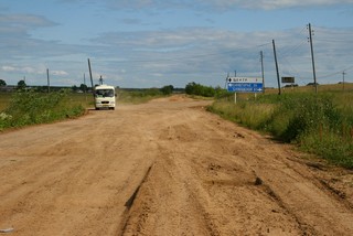 развилка на объездной у Нагорска (Юрий Зыкин)