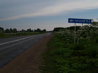 Деревня Москва (Moskva) (Vladimir Kopolovich)
