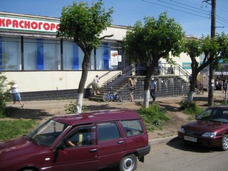 Магазин у рынка (Феликс Лаврик)