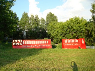 д. Б. Перелаз. Мемориал павшим в ВОв (MagDi)