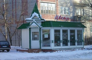 центральная площадь. Магазинчик (Александр Баданов)