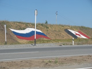 Флаги Удмуртии и России на дороге (Nikolaev Artyom)