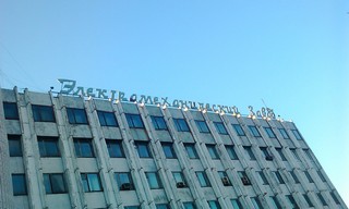 Волжский Электромеханический завод (supermen)