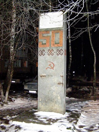 50 лет образованию автономной области марийского народа (ૐ Õṃ ﻞễȵyᾷ)