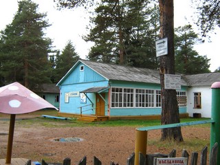 Детский лагерь 