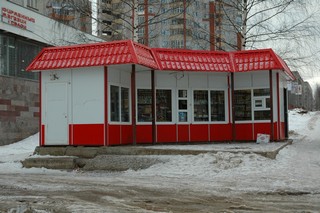 KIROV - EPICERIE (MORIN-FRANCE)