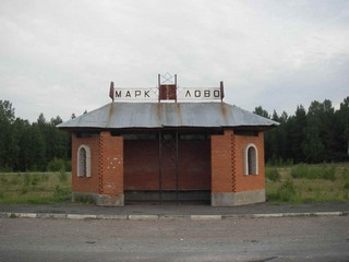 Busstop (DISCO COMMANDER)