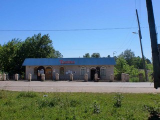 новый магазин - the new grocery store - July 2010 (Peter Yankov)