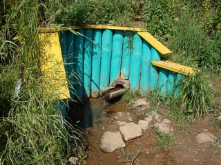 Святой источник (Александр Фролов)