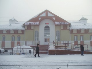 Вокзал (globus.z)