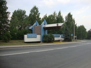 Стелла при въезде в Ижевск (Бобылев Евгений)