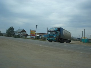 Усадьба (D. MAN)