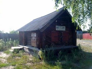 Супермаркет (vvmanuev)