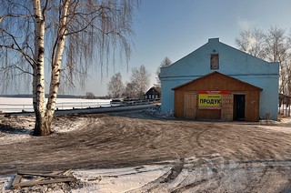 Продуктовый магазин Нагул на плотине (Денис Логиновский (denlog))