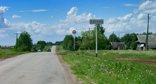 Деревня Алгазы. Удмуртия. Фото Юрия Байбекова (AvtoVitrina Avtovitrina)