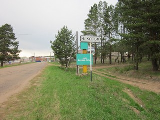 Посёлок (ivan shirobokoff)